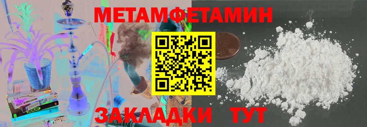 Новочеркасск  АМФЕТАМИН 98%  Amphetamine  Вход с VPN  Amphetamine 