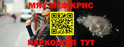 кокаин VHQ Ачхой-Мартан