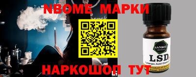 кокаин VHQ Ачхой-Мартан
