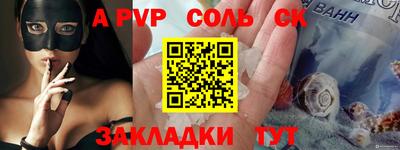 альфа пвп Аша