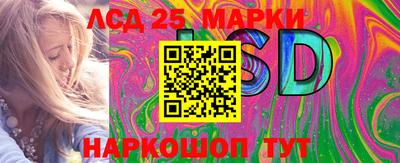 марки lsd Баксан