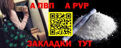 кокаин VHQ Ачхой-Мартан