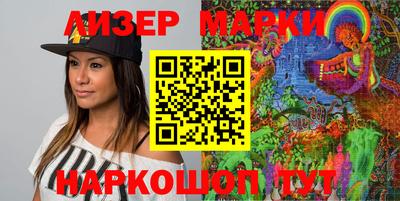 кокаин VHQ Ачхой-Мартан