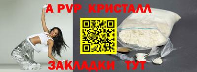 альфа пвп Аша