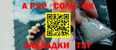 марки lsd Баксан