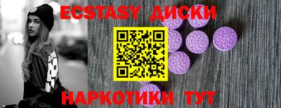 кокаин VHQ Ачхой-Мартан