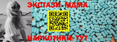 марки lsd Баксан