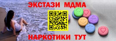 кокаин VHQ Ачхой-Мартан