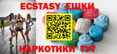 кокаин VHQ Ачхой-Мартан