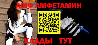 альфа пвп Аша