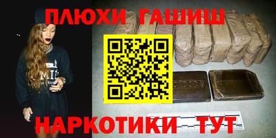 кокаин VHQ Ачхой-Мартан