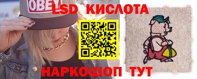 альфа пвп Аша