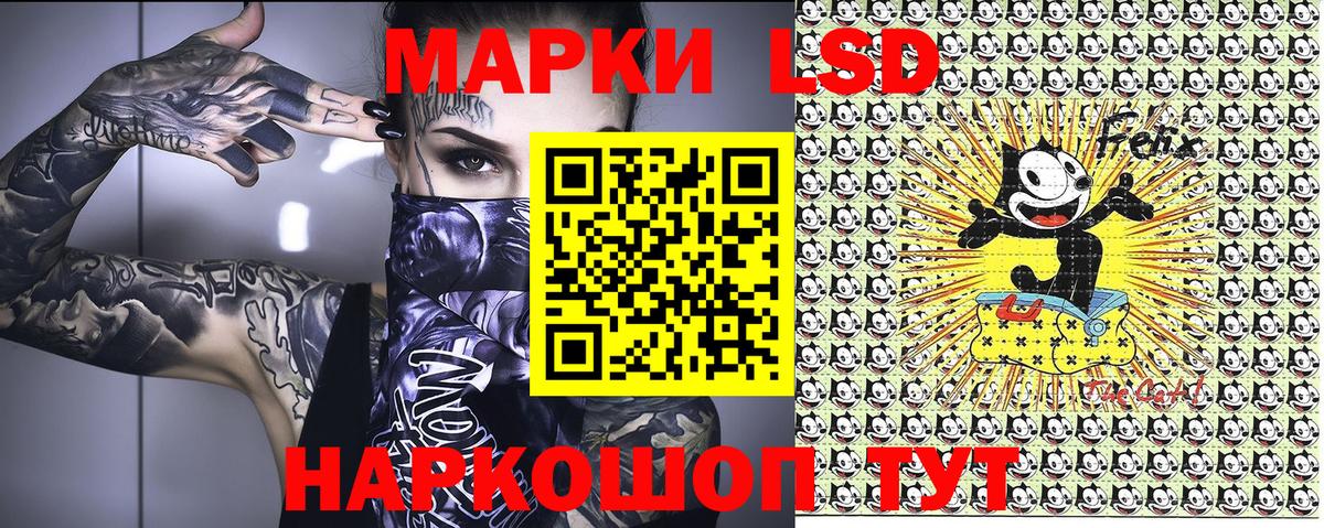 Марки NBOMe 1,8мг Новочеркасск