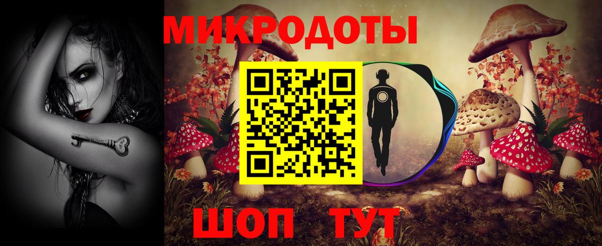 Галлюциногенные грибы прущие грибы  Псилоцибиновые грибы GOLDEN TEACHER  Новочеркасск  Вход с VPN 